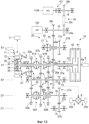 Блок управления для системы привода транспортного средства (патент 2542849)