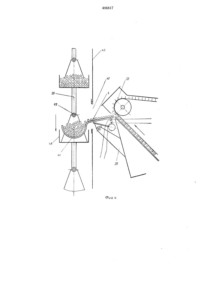 Установка для струйной промывки и сушки стеклянных трубок (патент 486817)