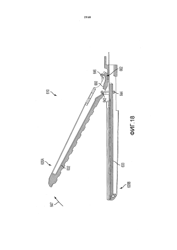 Хирургический инструмент с элементом бранши (патент 2581715)