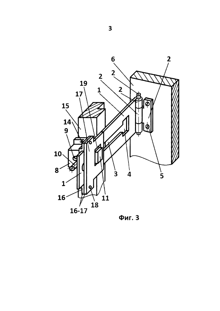 Устройство для ограничения угла поворота створки с проушиной сборного 0-образного ползунка (патент 2611481)