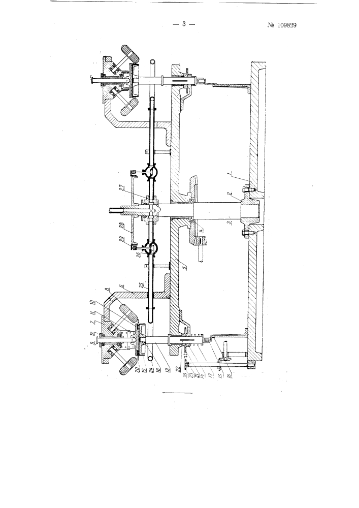 Способ формования из стекла чашек петри и установка для осуществления способа (патент 109829)
