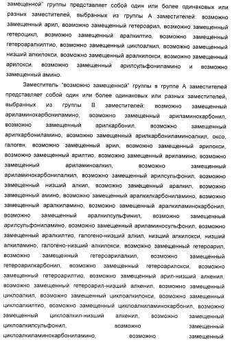Гликозилированные гликопептидные антибиотические производные (патент 2481354)