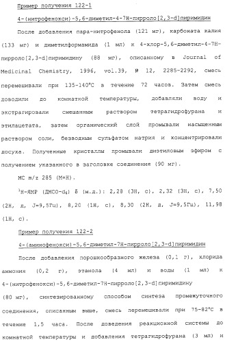 Азотсодержащие ароматические производные, их применение, лекарственное средство на их основе и способ лечения (патент 2264389)