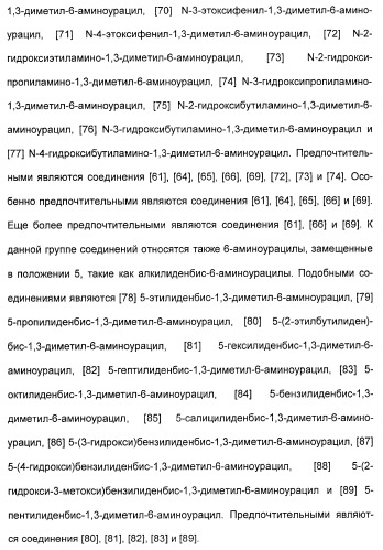 Координационно-полимерные внутрикомплексные соединения триэтаноламинперхлорато(трифлато)металла в качестве добавок для синтетических полимеров (патент 2398793)