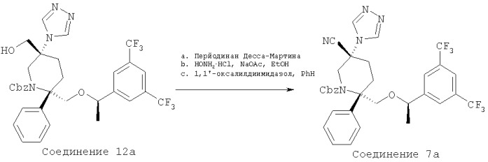 Производные пиперидина, фармацевтическая композиция на их основе и их применение (патент 2408591)