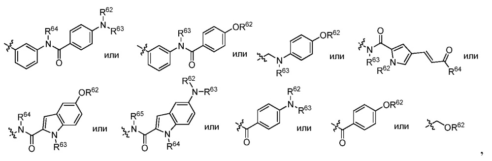 Новые аналоги сс-1065 и их конъюгаты (патент 2628069)
