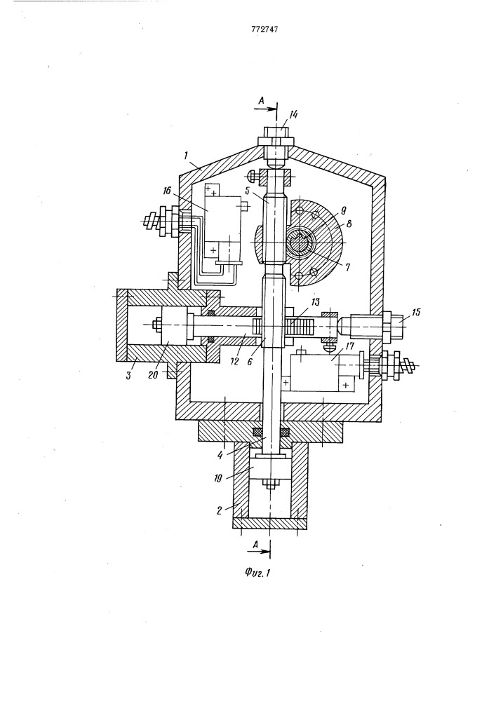 Механизм малых подач (патент 772747)