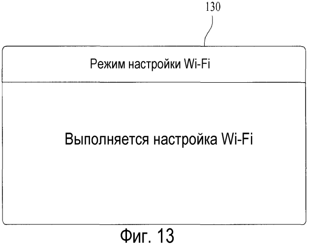 Бытовой прибор и онлайновая система, его включающая (патент 2553043)
