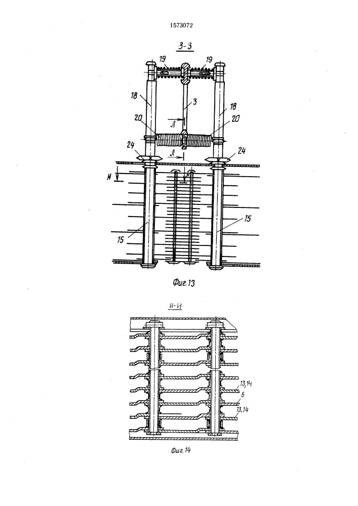 Машина и.г.мухина для удаления снежно-ледяных образований с дорожных покрытий (патент 1573072)