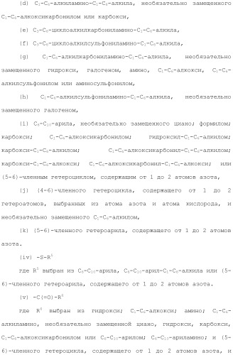 Конденсированное гетероциклическое соединение (патент 2480473)