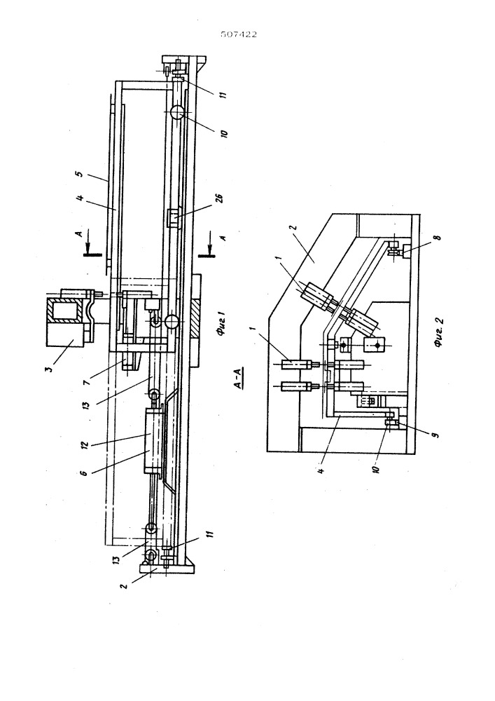 Машина для многоточечной контактной сварки (патент 507422)