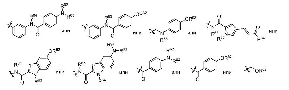 Новые аналоги сс-1065 и их конъюгаты (патент 2628069)