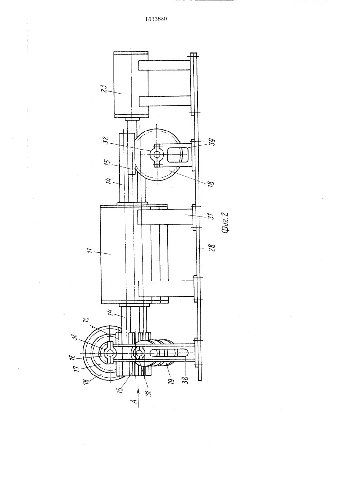 Устройство стабилизации положения кузова транспортного средства (патент 1533880)