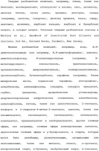 Фунгицидные смеси (патент 2478287)