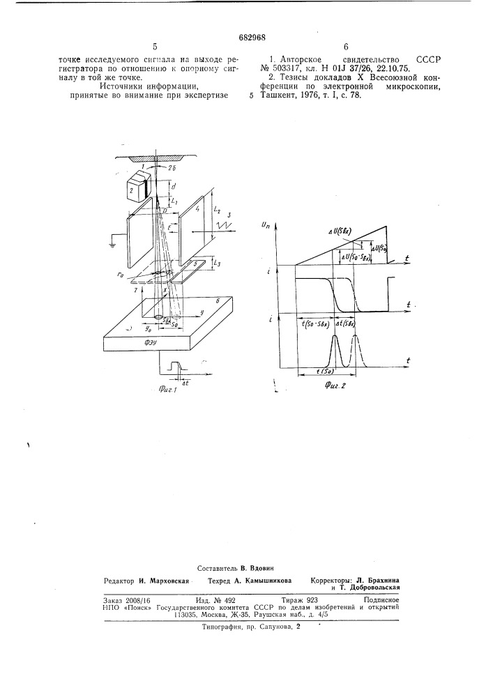 Электронно-микроскопический способ измерения двухмерных полей рассеяния (патент 682968)