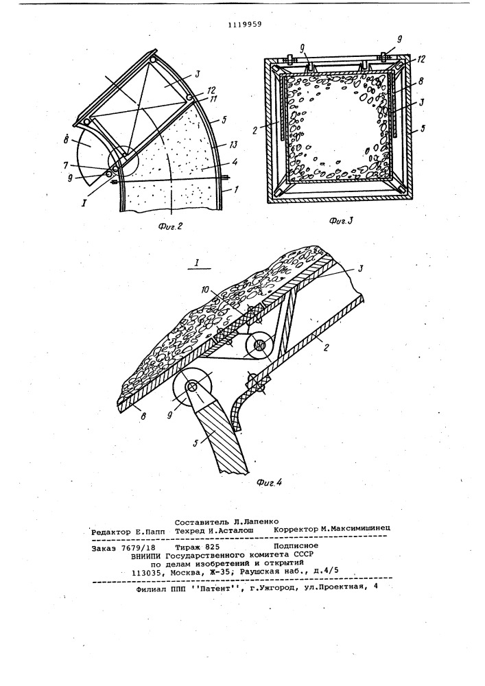 Шахтный подъемник (патент 1119959)