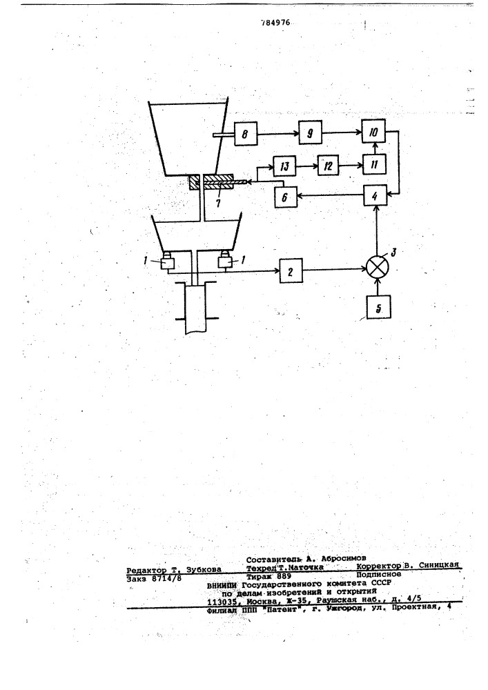 Устройство автоматического регулирования уровня металла в промежуточной емкости установки непрерывной разливки металла (патент 784976)