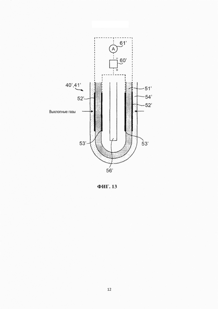 Устройство управления для двигателя внутреннего сгорания (патент 2613362)