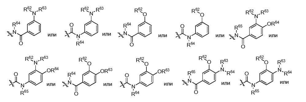 Новые аналоги сс-1065 и их конъюгаты (патент 2628069)