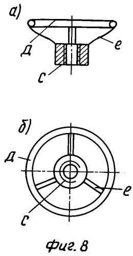 Устройство для искусственной сушки торфа в расстиле (патент 2250996)