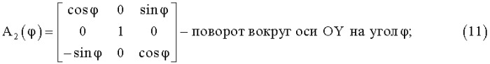 Способ и устройство контроля состояния охраняемого объекта (патент 2469408)