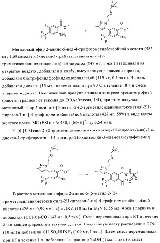 1н-хиназолин-2,4-дионы (патент 2509764)