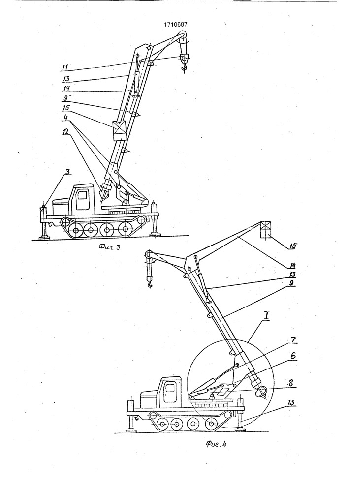 Передвижная бурильная установка (патент 1710687)
