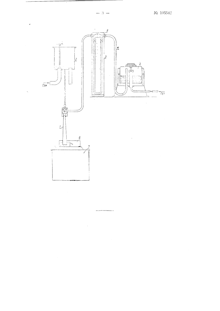 Способ контроля щелочности отсатурированного свекловичного сока и устройство для его осуществления (патент 105542)