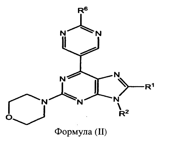 Пиримидинзамещенные производные пурина, фармацевтическая композиция на их основе, способ ингибирования протеинкиназ, способ лечения или профилактики заболеваний, чувствительных к ингибированию протеинкиназ и способ лечения пролиферативных заболеваний (патент 2518098)