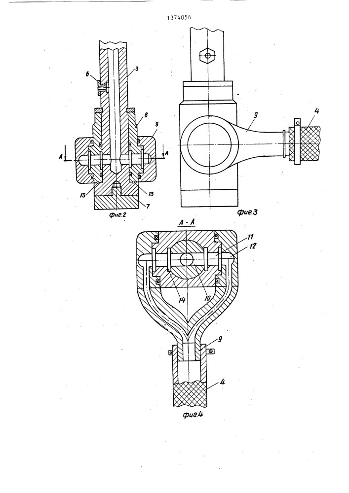 Дозатор жидкости (патент 1374056)