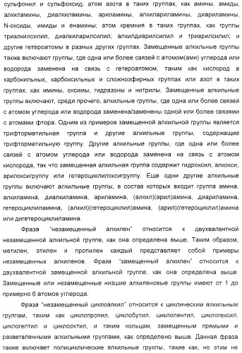 Соединения агонисты рецептора глюкагоноподобного белка-1 (glp-1r) (патент 2432361)