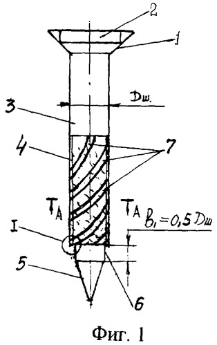Шуруп конструкции л.н. буркова и способ его загонки в древесину (патент 2307961)