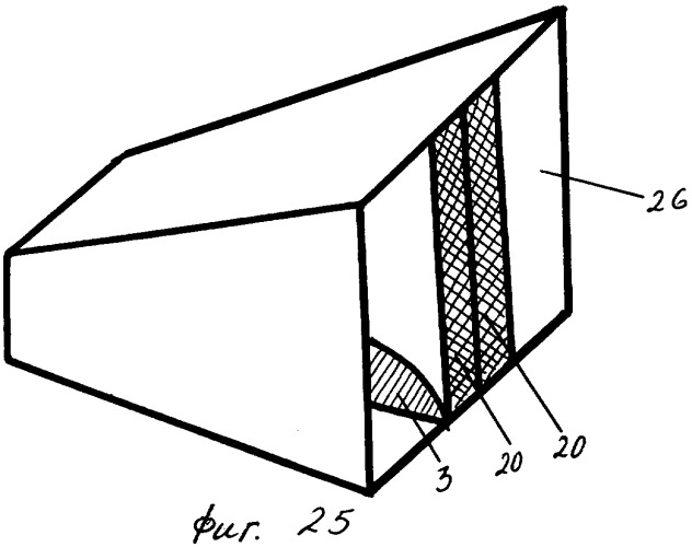 Антенна (патент 2260883)