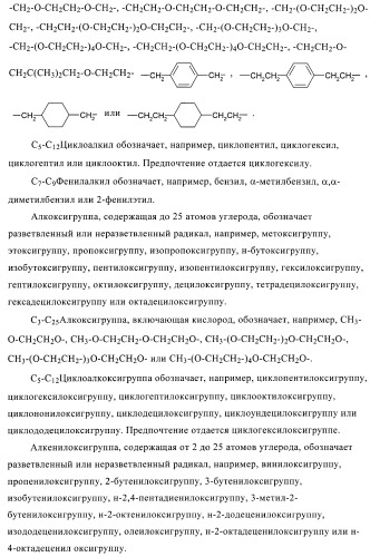 Агенты для связывания наполнителей с эластомером (патент 2371456)