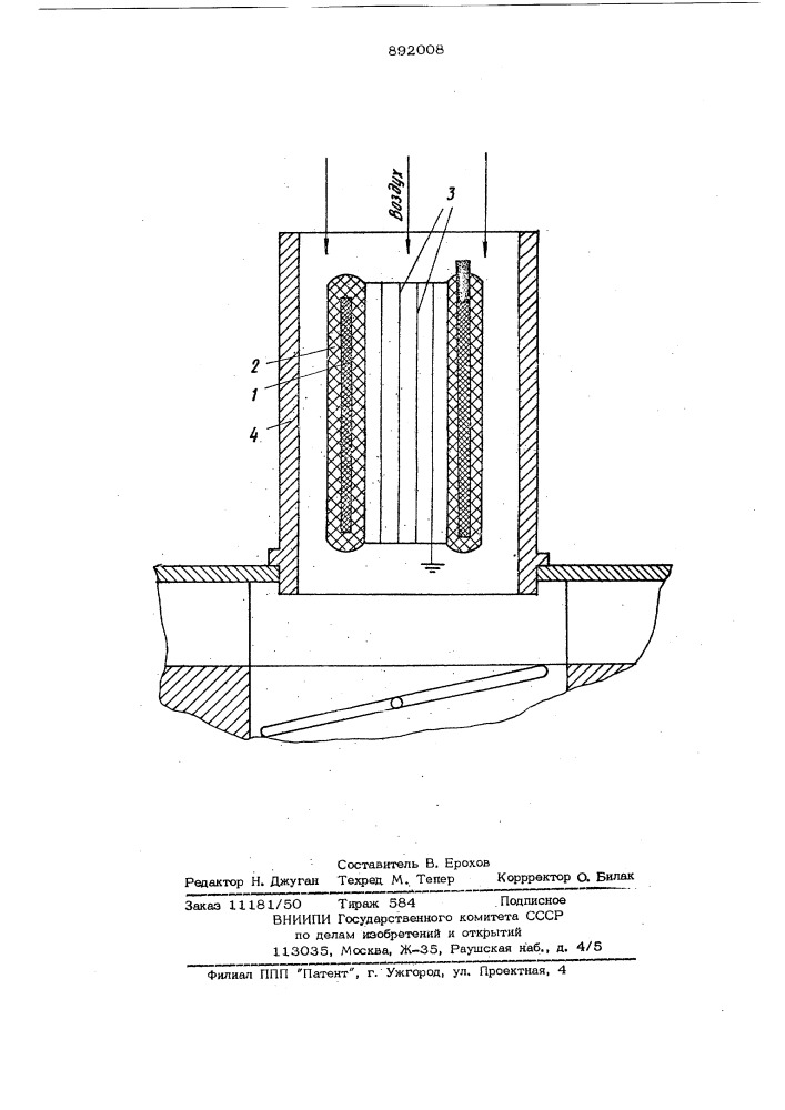 Устройство для облегчения запуска двигателя внутреннего сгорания (патент 892008)