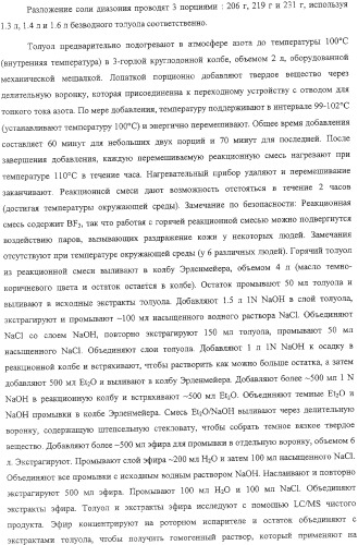 Композиция и производные замещенного азаиндолоксоацетапиперазина, обладающие противовирусной активностью (патент 2325389)