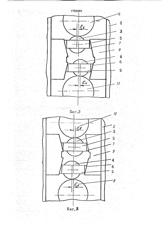 Прокатная клеть кварто (патент 1755981)