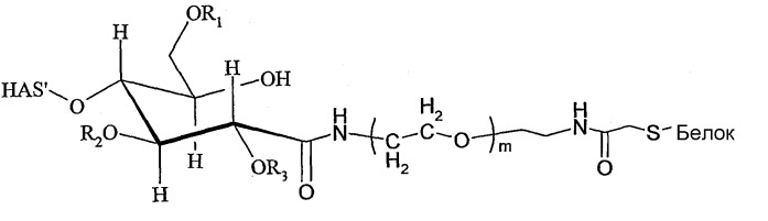 Конъюгаты гидроксиалкилкрахмала и g-csf (патент 2370281)