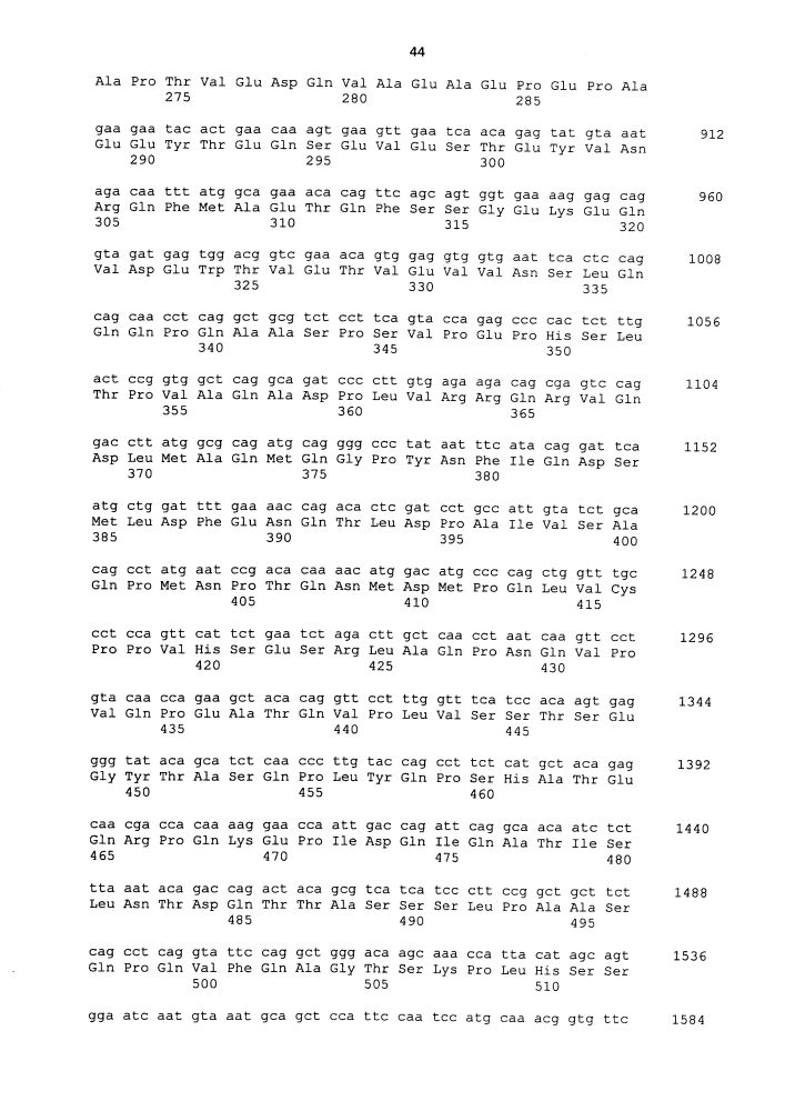 Способ обнаружения рака поджелудочной железы (патент 2624040)