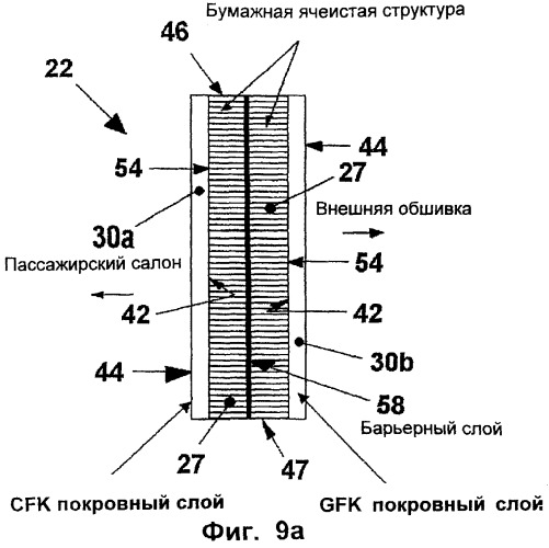 Панельная конструкция для внутренней облицовки пассажирского салона летательного аппарата (патент 2387575)