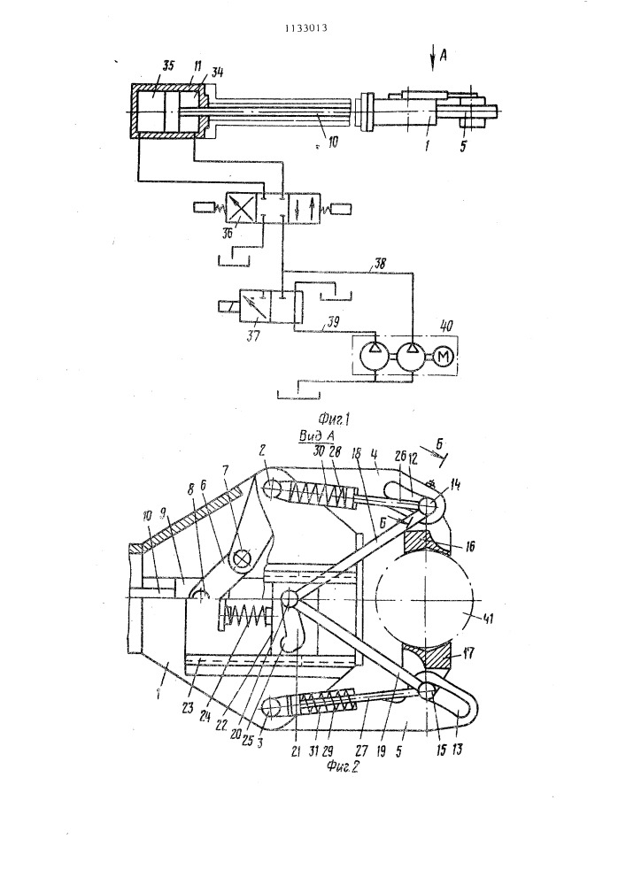 Клещевая головка хобота ковочного манипулятора (патент 1133013)