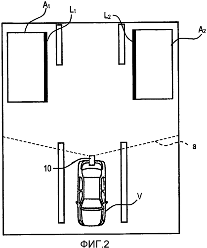 Устройство обнаружения трехмерных объектов, способ обнаружения трехмерных объектов (патент 2571368)
