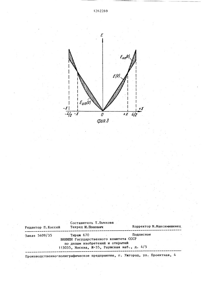 Преобразователь больших линейных перемещений (патент 1262269)