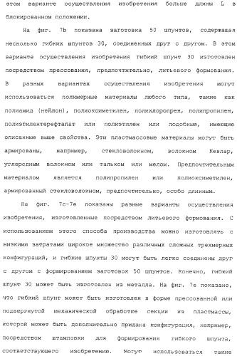 Механическое соединение половиц при помощи гибкого шпунта (патент 2373348)