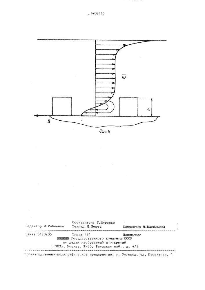 Гидродинамическое уплотнение (патент 1406410)