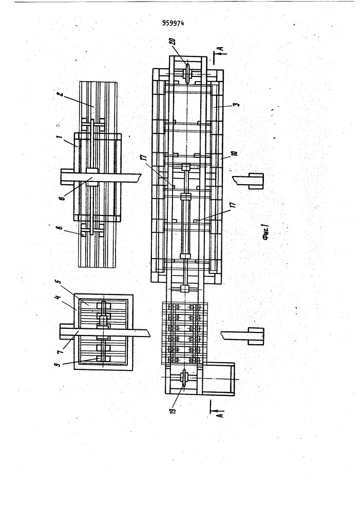 Установка для сборки под сварку решетчатых конструкций (патент 959974)