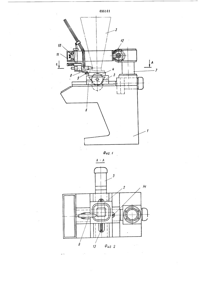 Установка для сварки коробчатых изделий с закругленными углами (патент 498141)