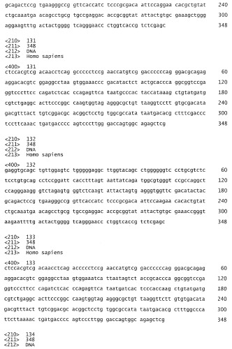 Моновалентные композиции для связывания cd40l и способы их применения (патент 2364420)