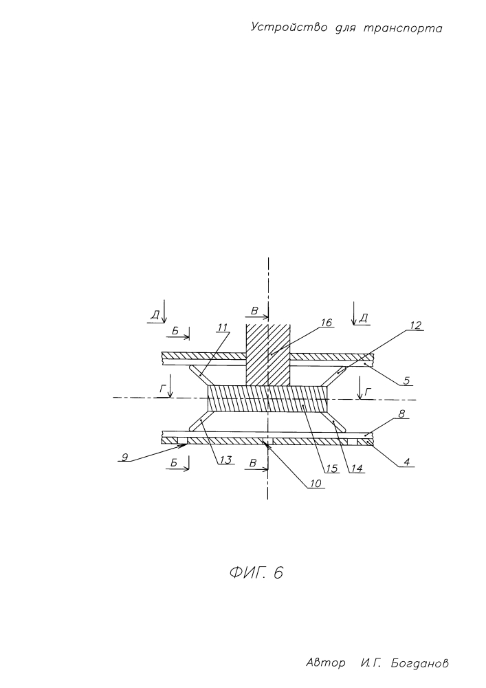 Богданова устройство для транспорта (патент 2600952)