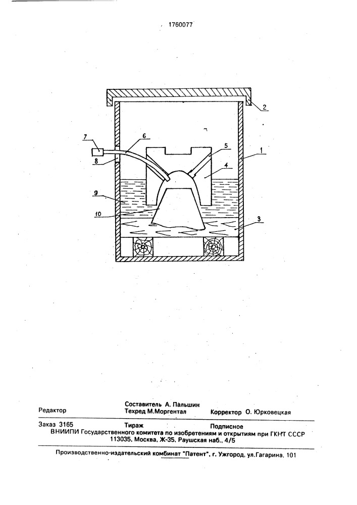 Способ восстановления перфораторных коронок (патент 1760077)